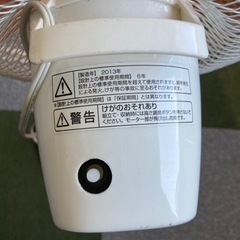 5枚羽根 リモコン欠品 扇風機の画像