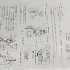 草刈機。肩掛けバンド。丸山。刈払機用。の画像