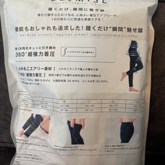 BELMISE パジャマレギンスの画像