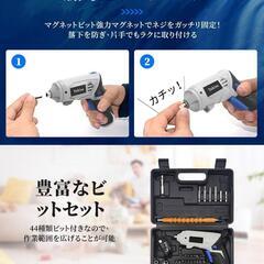 【新品】電動ドライバー 電動ドリル ドリルドライバー 変形可能 正逆転切り替えの画像