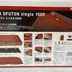 スノーピーク＊グランドオフトンシングル1000