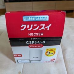 クリンスイ交換フィルターHGC9SW