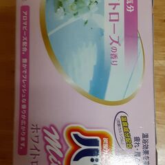 【値下げ】入浴剤バブ　T-1４５の画像