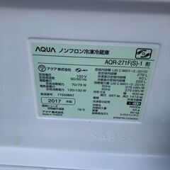 2017年製　AQUA アクア 冷蔵庫(272L・右開き)  AQR-271Fの画像