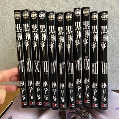 黒執事 マンガの画像