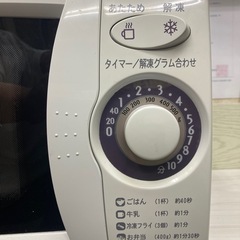 ⭐︎SHARP 電子レンジ⭐︎の画像