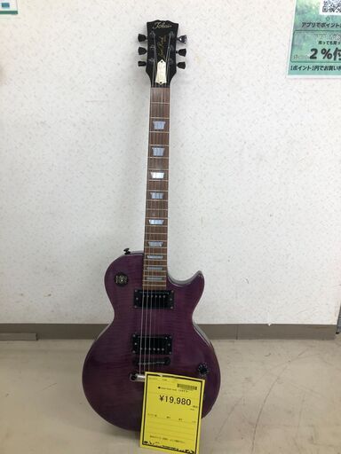 Tokai HLS-160 ギター エレキ トーカイ Gibson レスポール ジャングル