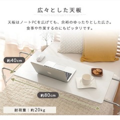 昇降式　ベッドテーブルの画像