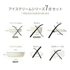 CAROTE カローテ フライパンと調理器具と花瓶の画像
