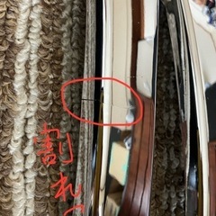 値下げしました。07フォワード用メッキパーツ　の画像