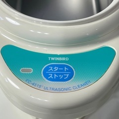 🐔Twinbird 超音波洗浄機 スーパーブルットクリーン EC-4515🐔の画像
