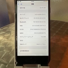 【動作確認済み】iPhone 7 (32GB) ブラック バッテリー新品同様◎ 状態良好！の画像
