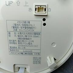 ①火炎報知器の画像