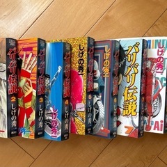 バリバリ伝説　全１０冊（９巻なし）の画像