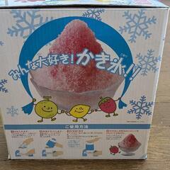 電動かき氷器の画像