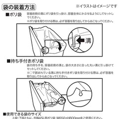 今期購入　薄型ワイドペダルペール(2段 40L)収納　ゴミ箱　の画像
