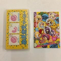 0803-139 バラエティセット　高学年お子様用の画像