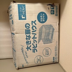 うさぎ ゲージ