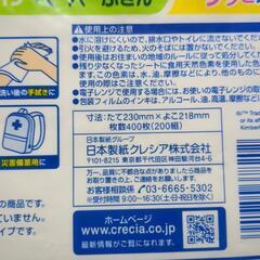 キッチンペーパーの画像