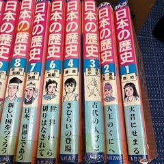 まんが日本の歴史　11冊セット
の画像