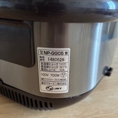 炊飯器と電気ケトルセットで差し上げますの画像