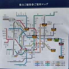 東京メトロ 株主優待　乗車証(乗車券)３枚＆無料チケット４種類の画像