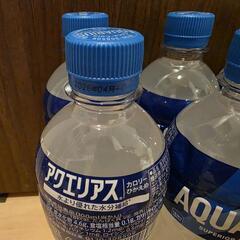 【極値下げ】アクエリアス【55円】の画像