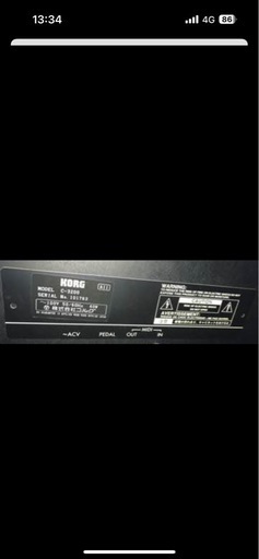 電子ピアノ KORG  ピアノ コーグ