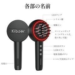 電気ブラシ✨　美顔器 ems 頭皮 ブラシ ヘアケア 光エステ 美肌 美容 美髪の画像