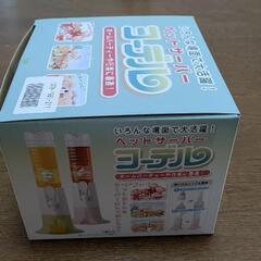 ペットボトルサーバーの画像