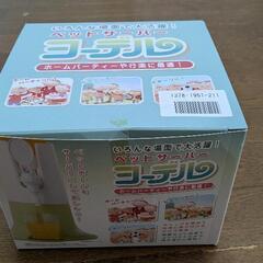 サムネイル