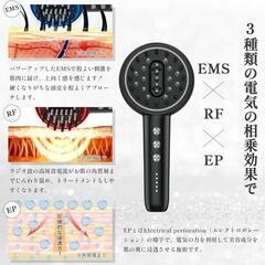 電気ブラシ✨　美顔器 ems 頭皮 ブラシ ヘアケア 光エステ 美肌 美容 美髪の画像