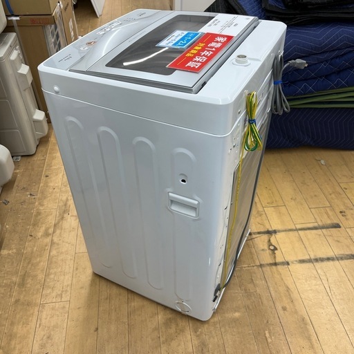 AQUA アクア 全自動洗濯機 AQW-S5N 洗濯機 縦型 洗い5.0kg のご紹介です！
