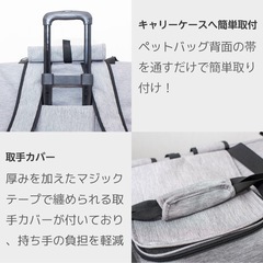 ペット用品 キャリーの画像