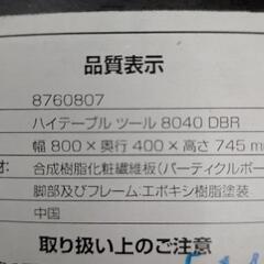 折りたためるディスクの画像