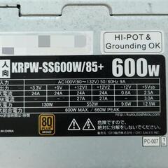 電源ユニット 600wの画像