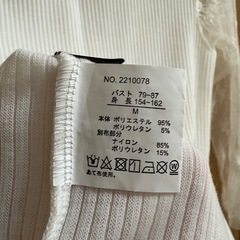 〈しまむら〉トップス　４点セットの画像