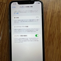 iPhone11 64GB SIMフリー
の画像