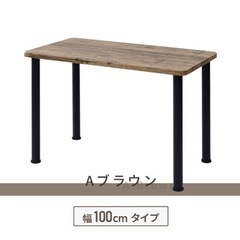 木目 勉強机 作業デスク PCデスクの画像