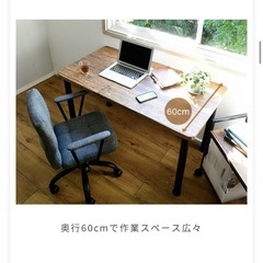 木目 勉強机 作業デスク PCデスクの画像