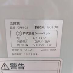 冷風扇の画像