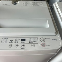 洗濯機　5k 5キロ　の画像