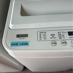 洗濯機　5k 5キロ　の画像