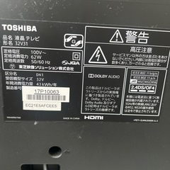 美品！東芝REGZA 液晶テレビ 32V31 32インチ 18年製の画像