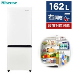 都内23区配送無料✨冷蔵庫　洗濯機　レンジ　ハイセンス　Abitelax 送料設置無料 新生活 冷蔵庫 洗濯機 レンジ セット （◇送料設置