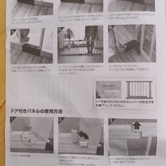 木製ベビーサークル ドア付きの画像