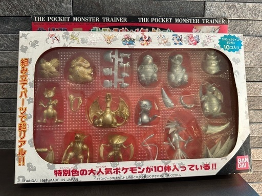 【未使用】ポケモンスペシャルセレクション