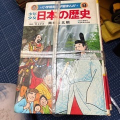 小学館日本の歴史　1から八巻の画像