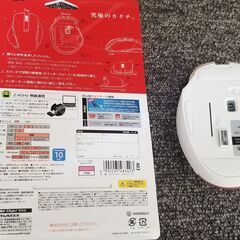 Digio ワイヤレスマウス　感度良好　かなり使いやすいですの画像