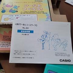 　カシオ　テプラの画像